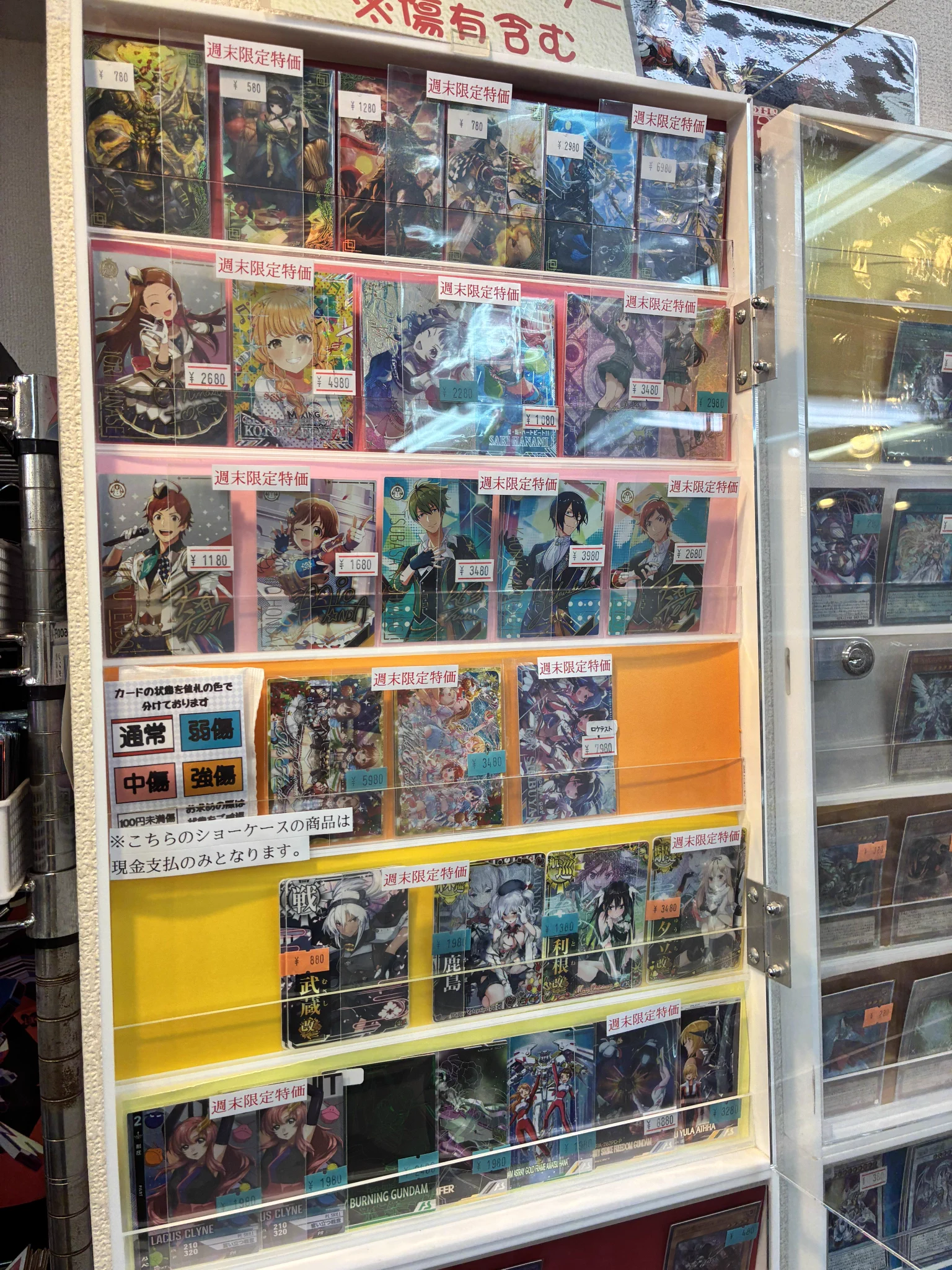 マロンの隠れ家【秋葉原店】 on X: 