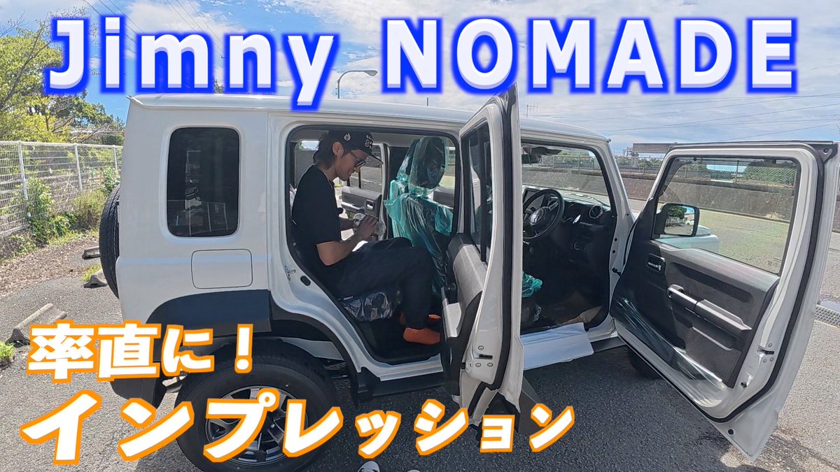 _n5c_'s tweet photo. N5C【納車】人の車だから遠慮なく言わせて下さい！1型Jimny NOMADE！
https://t.co/BuurJ56e7R
#n5c https://t.co/hkaq0bukzU