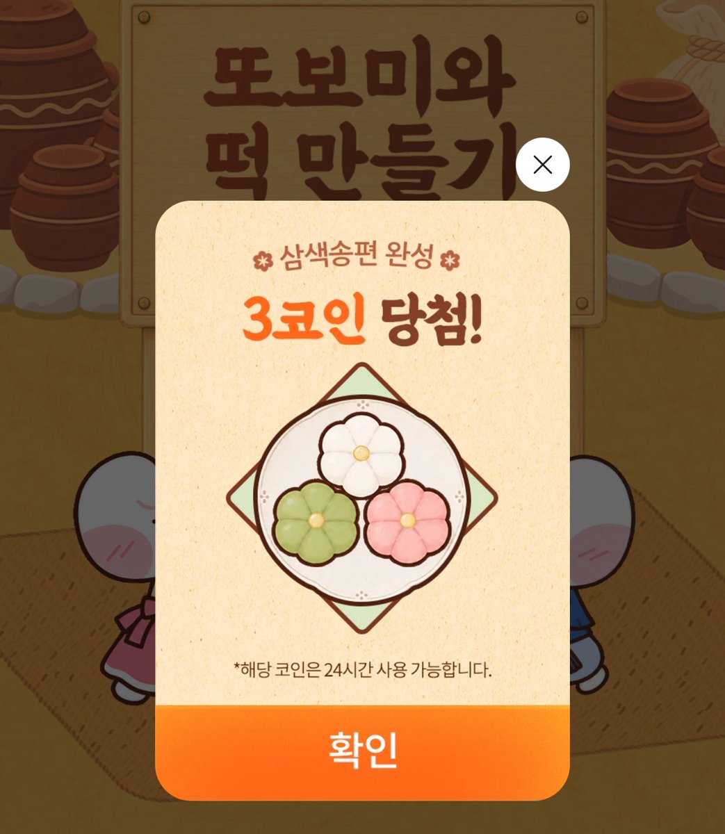 snownyang's tweet photo. 개 맛있다 ㅜㅜ https://t.co/xfQOXJAslx