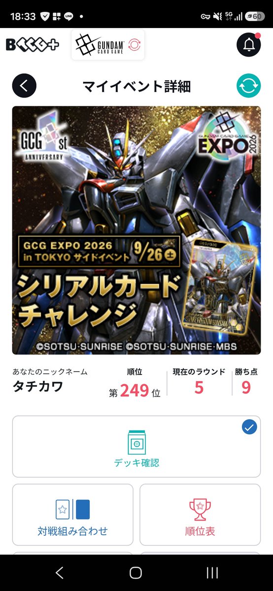 fire_registeel's tweet photo. 超ギリギリで覚悟 https://t.co/GdVrOxpeo1