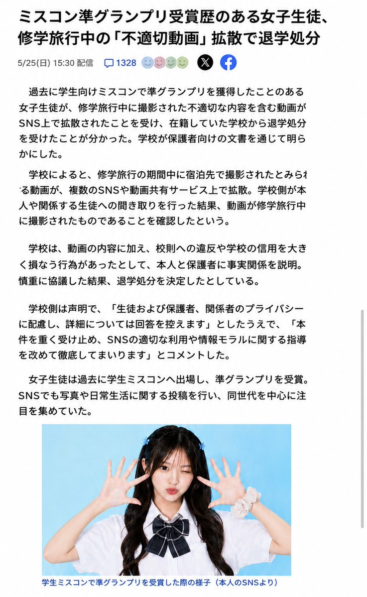 SHIROTO__M's tweet photo. この18歳人生終了wwww https://t.co/Bjy0HsNrvx