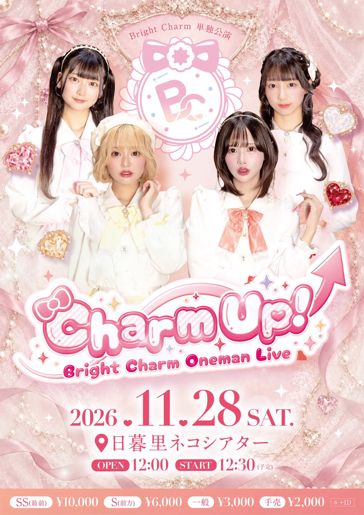松島じゅり【Bright Charm】🍼 on X: 