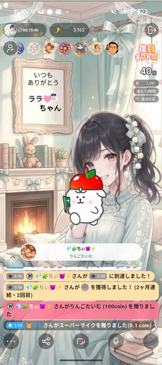 suzurin0806's tweet photo. 今日も皆様来ていただいてありがとうございます！😊
チップさん、たかまろさん、ゆかちゃん、ちいさん、はむちゃん、ギフトありがとうございます✨
チャオスさん、ちぃお姉様バッチ取っていただきありがとうございます✨
たかまろさんも２バッチ取っていただきありがとうございます✨ https://t.co/VsawEBdt0y