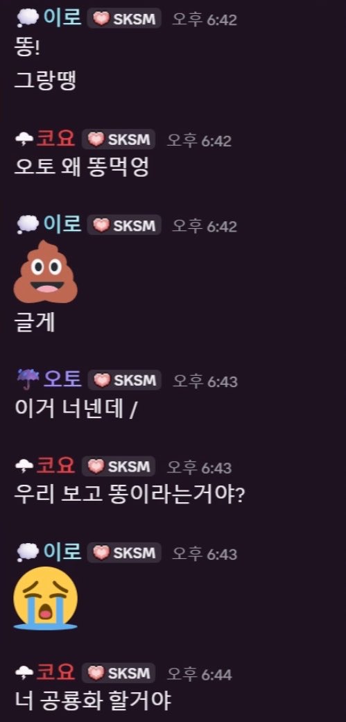 0T0zip's tweet photo. 오토가 구운 동그랑땡에 멤버들 그려줬는데 
(순서대로 ㄴㄴ ㅋㅇ ㅇㅌ ㅇㄹ ㄹㅂ)

멤버들 디코 반응 ㅆ ㅜㅜ https://t.co/LHw7K7wxf1