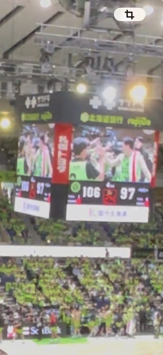 sukenoriSKR's tweet photo. 祝レバンガ開幕戦勝利!!
ありがとうございます(誰目線?)!!
今シーズンも最後はこの前新琴似祭でご一緒だったTRIPLANEのboundlessが流れて超ご満悦!!!
この曲めっちゃ好き!!!!
10/25ZEPP札幌観に行きたい!!
#レバンガ
#TRIPLANE
#新琴似祭
#ウニコーン
#boundless
#富永啓成 https://t.co/60PBpbOze6