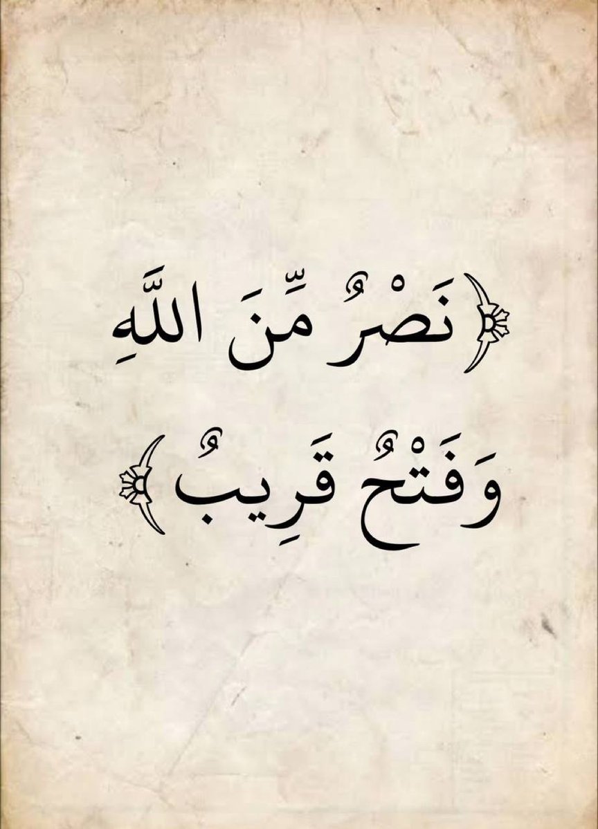 Al_Muslimi1 tweet picture