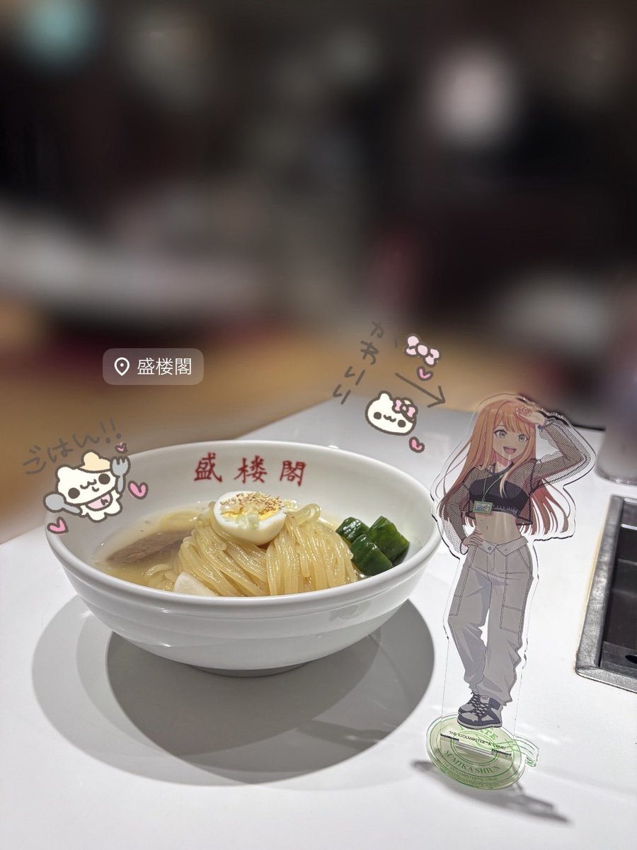 Mdo_me0's tweet photo. みゃーちゃんが冷麺の上の梨が美味しいって感動してたから、観光客ムーブで食べてきたꢏꢷ^ᴗ ̫ ᴗ^♡♡
やっぱり冷麺の上のフルーツはスイカよりも梨派ですꢏꢷ^ᴗ ̫ ᴗ^♡♡
#学マス標ツアー_岩手公演 https://t.co/N805vJkaxt