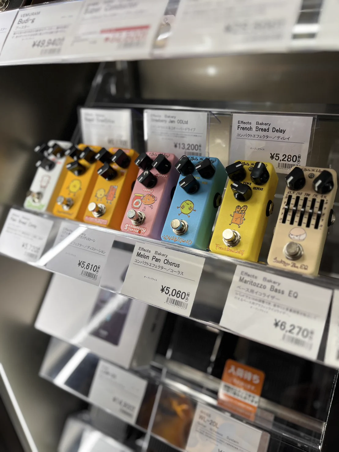 島村楽器 立川店 on X: 