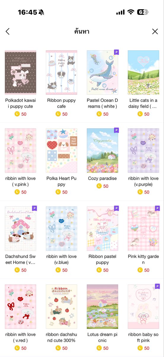 buttersoupp's tweet photo. ❗️แคปรับโปรเท่านั้น ไม่แคปคิดราคาปกติ 🦞

⭐️🦷 ราคา 1️⃣8️⃣ บาท 🍞💬
🍧🍮 โปรถึง 30 กันยา 69 🍋🪥 

。ราคาโปรไม่มีแต้มสะสม เหรียญแท้ 3👀% 🧁
🍎 ซื้อแล้วไม่หาย ใช้ได้ตลอดไป ♡ྀི 

🫐🫒 : https://t.co/GXp1vYMhSE

#ธีมไลน์ #สติ้กเกอร์ไลน์ #ธีมไลน์พร้อมส่ง #สติกเกอร์ไลน์ https://t.co/aRwb8EpAji