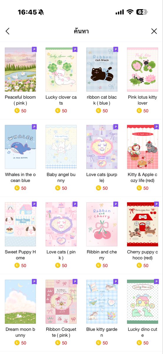 buttersoupp's tweet photo. ❗️แคปรับโปรเท่านั้น ไม่แคปคิดราคาปกติ 🦞

⭐️🦷 ราคา 1️⃣8️⃣ บาท 🍞💬
🍧🍮 โปรถึง 30 กันยา 69 🍋🪥 

。ราคาโปรไม่มีแต้มสะสม เหรียญแท้ 3👀% 🧁
🍎 ซื้อแล้วไม่หาย ใช้ได้ตลอดไป ♡ྀི 

🫐🫒 : https://t.co/GXp1vYMhSE

#ธีมไลน์ #สติ้กเกอร์ไลน์ #ธีมไลน์พร้อมส่ง #สติกเกอร์ไลน์ https://t.co/aRwb8EpAji