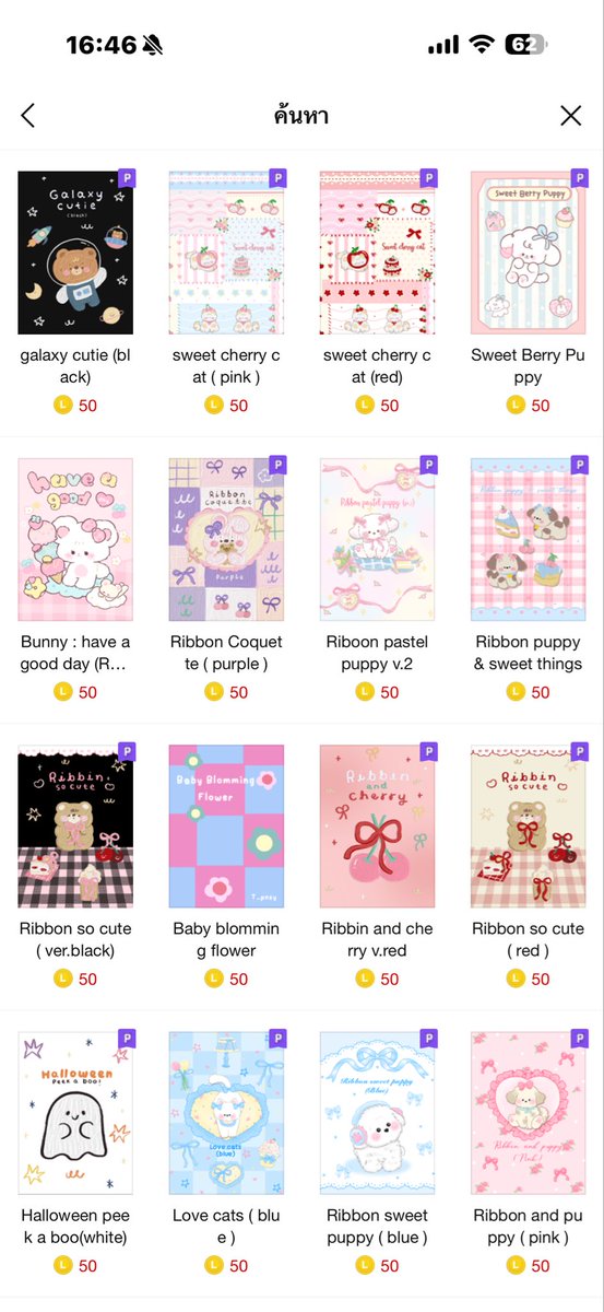 buttersoupp's tweet photo. ❗️แคปรับโปรเท่านั้น ไม่แคปคิดราคาปกติ 🦞

⭐️🦷 ราคา 1️⃣8️⃣ บาท 🍞💬
🍧🍮 โปรถึง 30 กันยา 69 🍋🪥 

。ราคาโปรไม่มีแต้มสะสม เหรียญแท้ 3👀% 🧁
🍎 ซื้อแล้วไม่หาย ใช้ได้ตลอดไป ♡ྀི 

🫐🫒 : https://t.co/GXp1vYMhSE

#ธีมไลน์ #สติ้กเกอร์ไลน์ #ธีมไลน์พร้อมส่ง #สติกเกอร์ไลน์ https://t.co/aRwb8EpAji