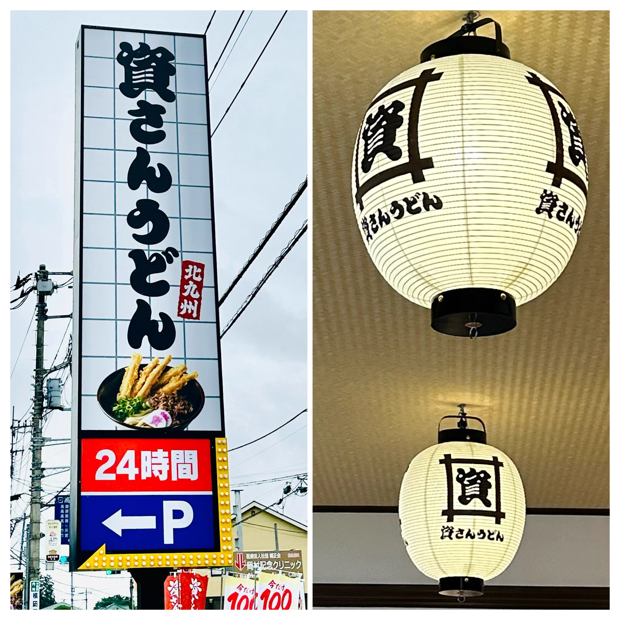 関根浩 on X: 