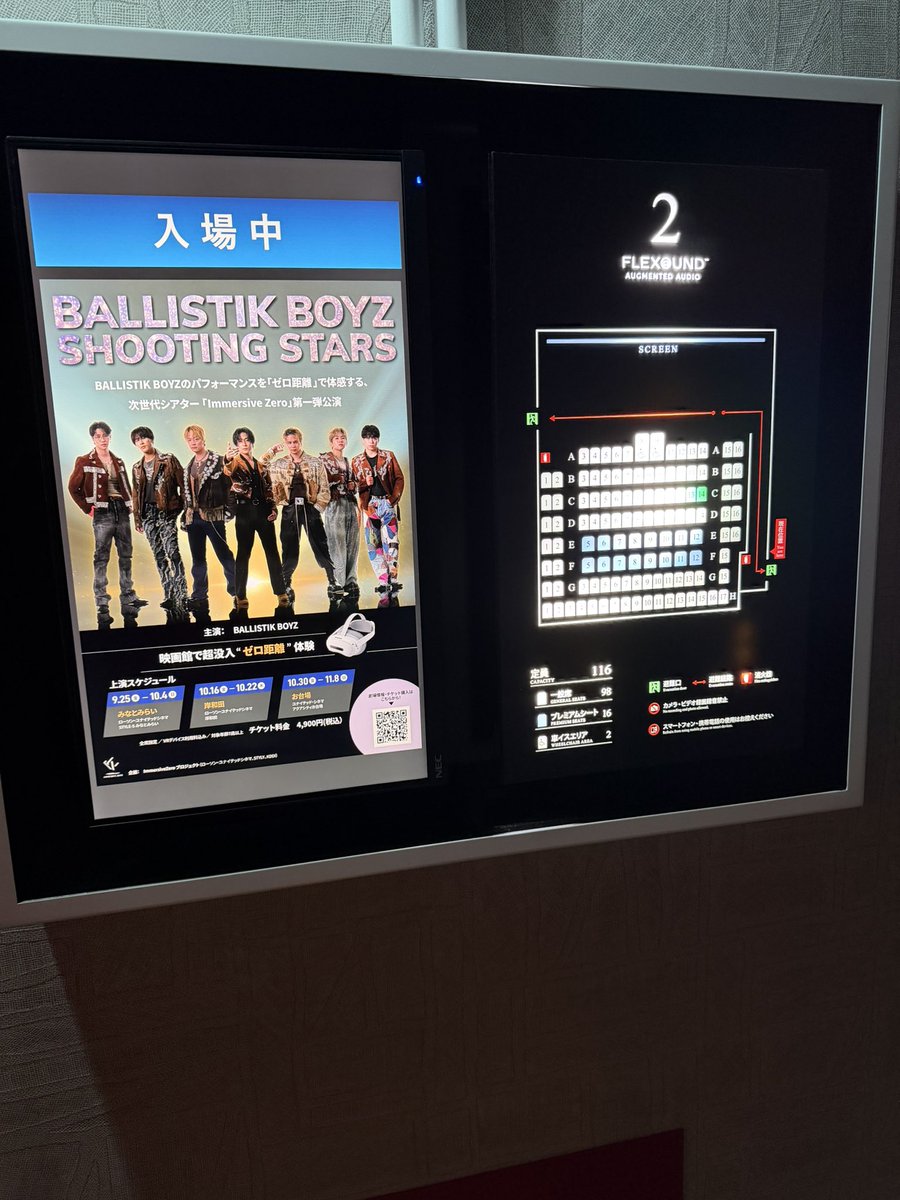 DsssenaD's tweet photo. バリマネのどこか行ってほしいは的確すぎた🤣💓
近っって離れても同じ距離を保たれて、照れるを超えて、どこか行ってほしかった笑
＠Immersive_Zero 
#ImmersiveZero #イマーシブゼロ
#全BALLYSが叫んだ
@ballistik_fext https://t.co/NDYP9lEu9e