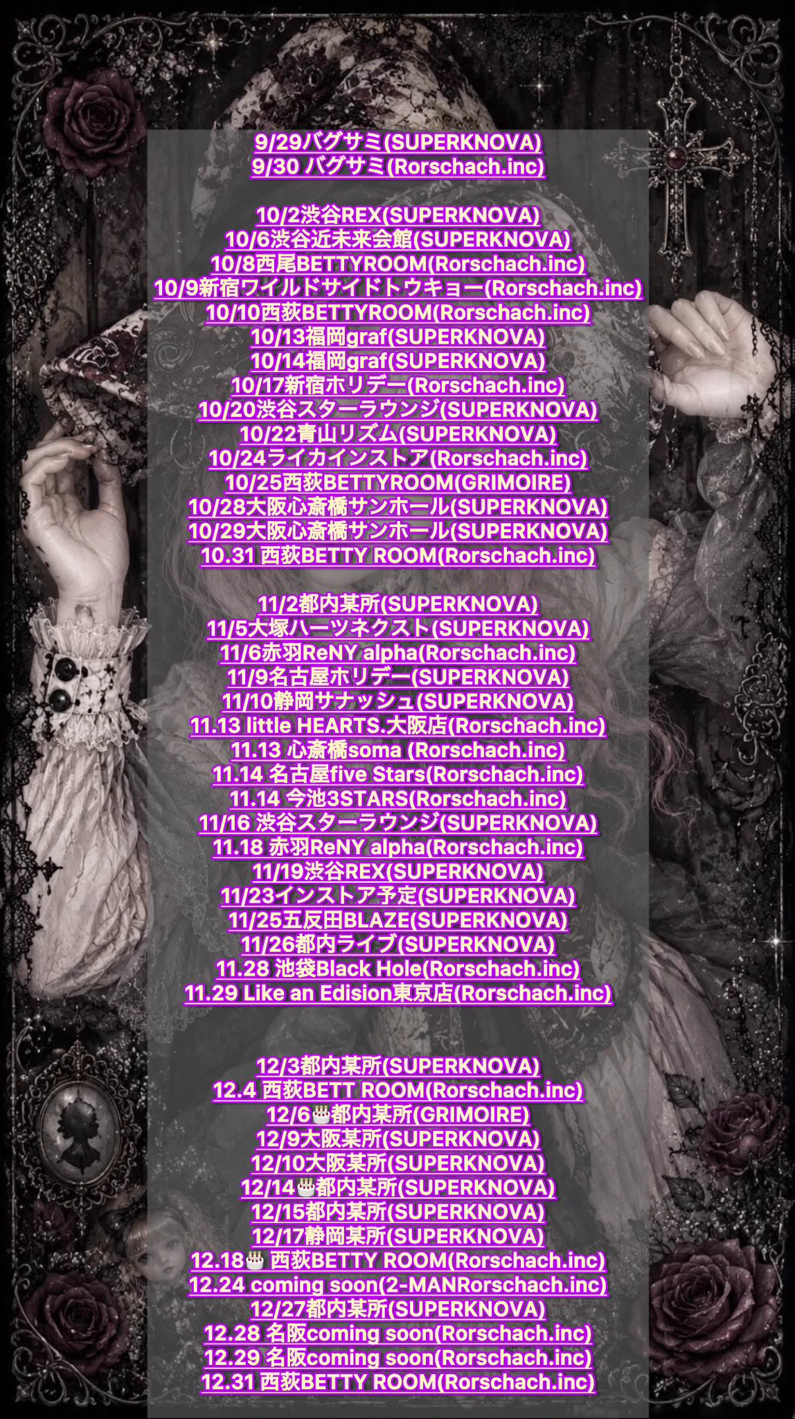 宇佐木める（Mel） (@GRIMOIRE_Mel) / X