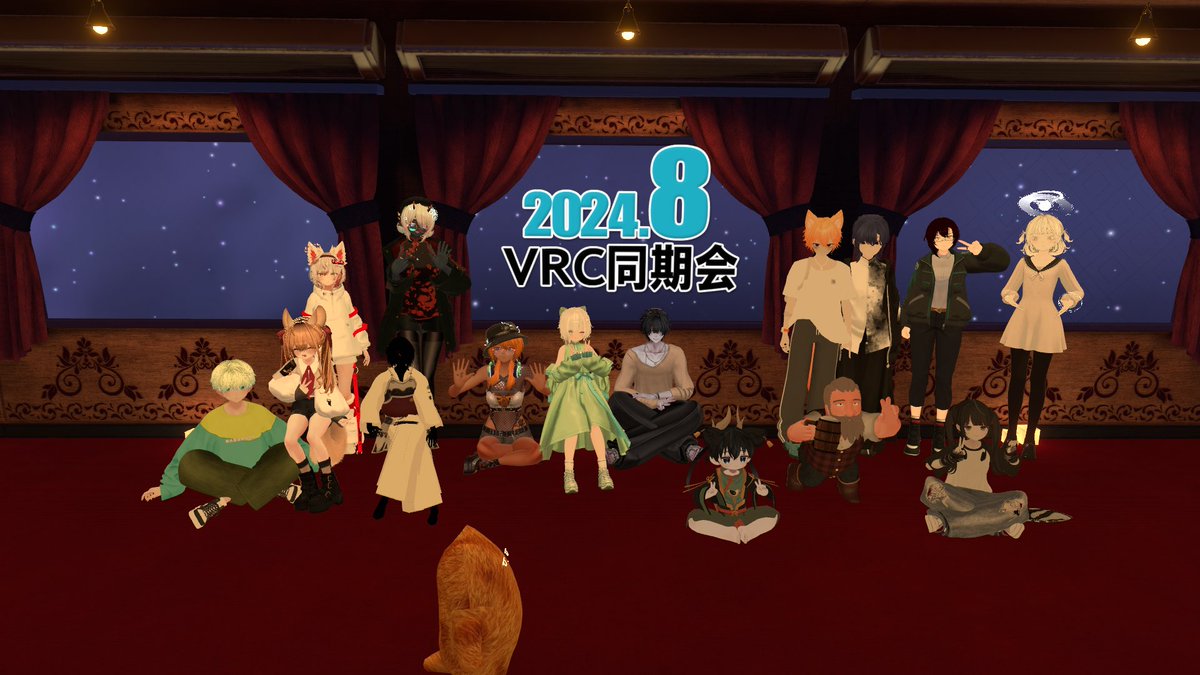 shindou_aka's tweet photo. 寝落ちして完全に遅くなりましたが！
昨日は2024年8月VRC同期会の方にお邪魔してきました！

はじめての同期会！お前2年間何してたんだって言われそうな所、温かく迎えてくださった同期面々に多謝！

とは言え、どうしん一人だけ改変レベル激低かったからそっち方面も頑張らねばーーー https://t.co/Z0gFqQwIoo