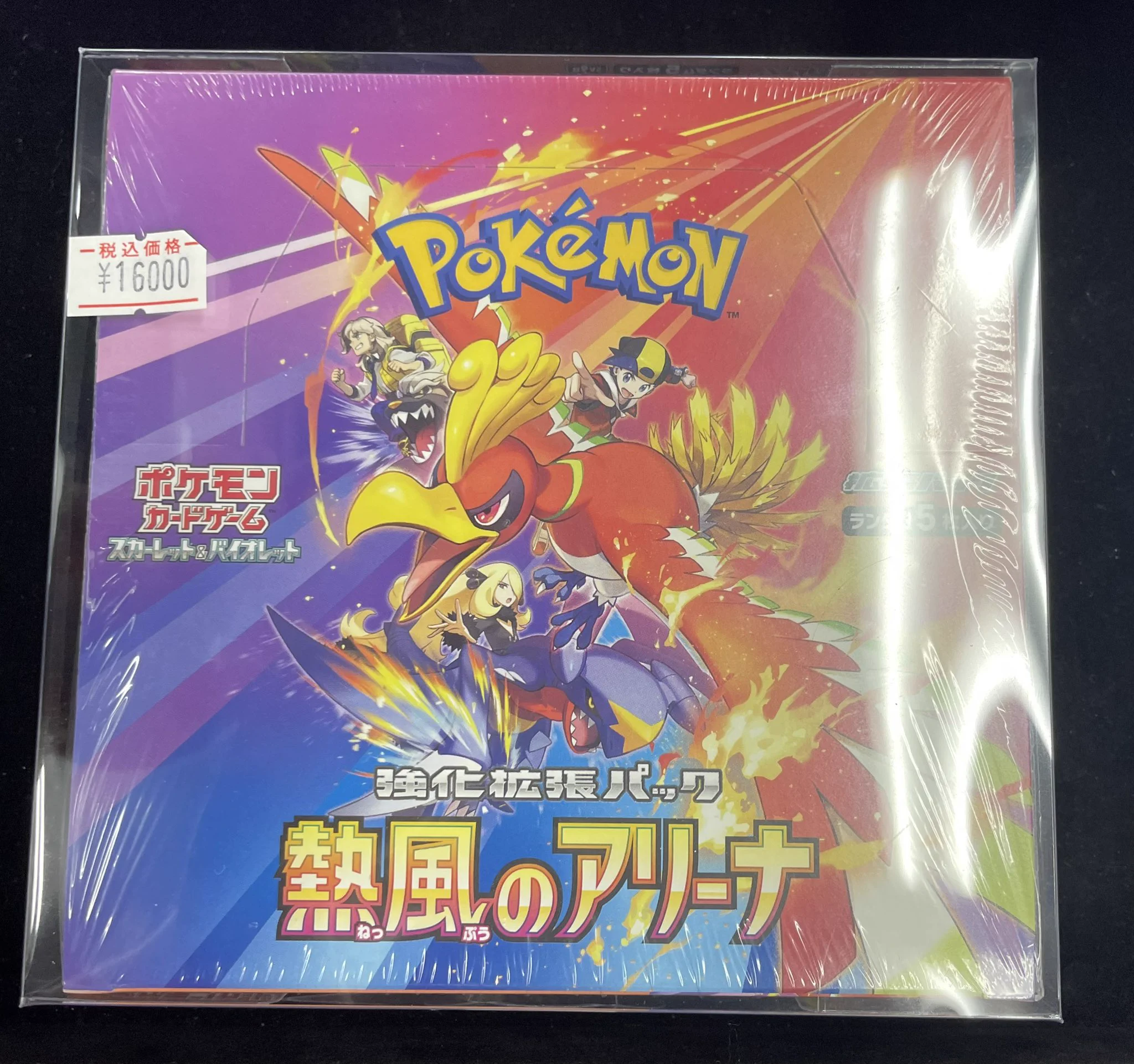 GEKIRIN草加店【ポケカ専門店】 on X: 