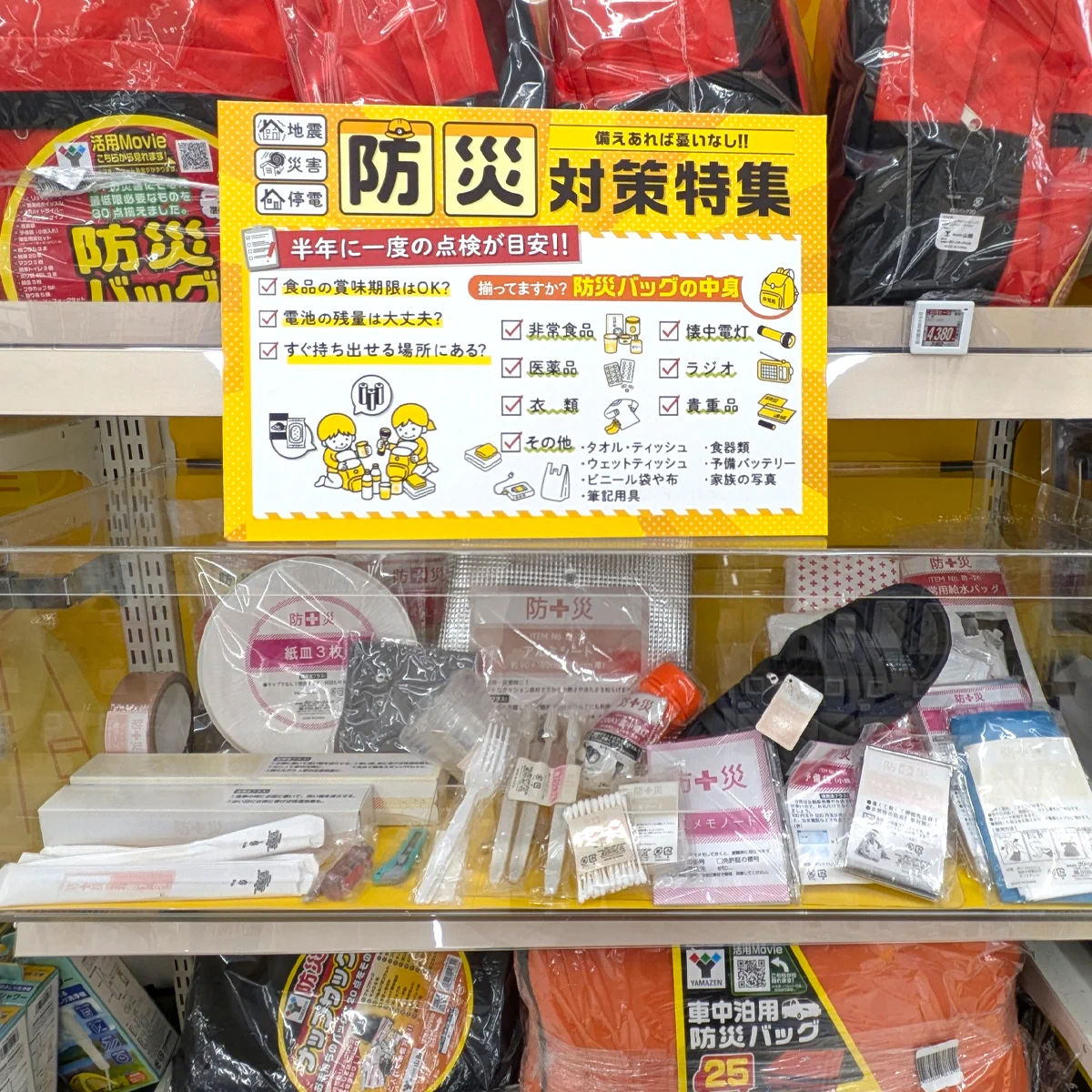 エディオン広島本店【公式】 on X: 