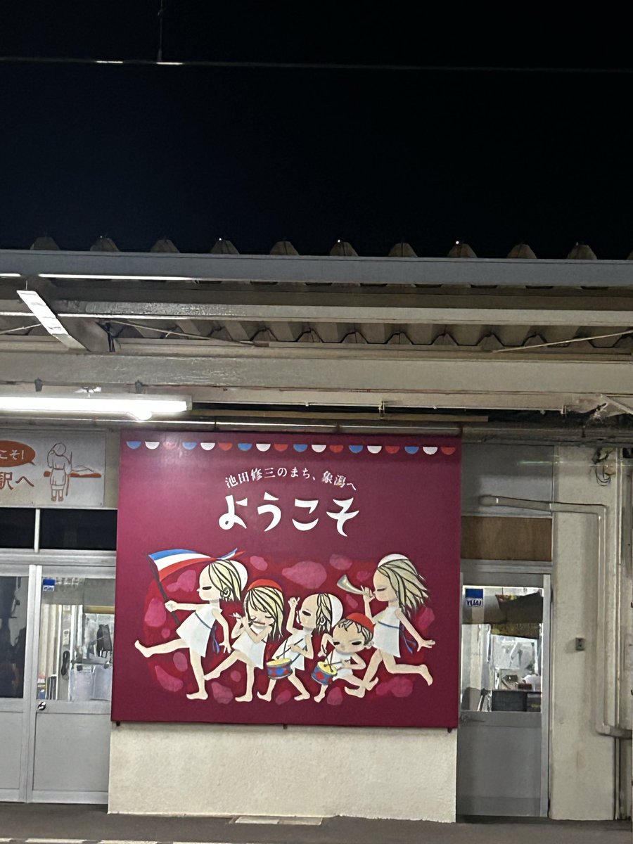 kumausi027's tweet photo. 1日目行ってきました。
#ACMF2026
#高橋優 https://t.co/6oghS5tWHq