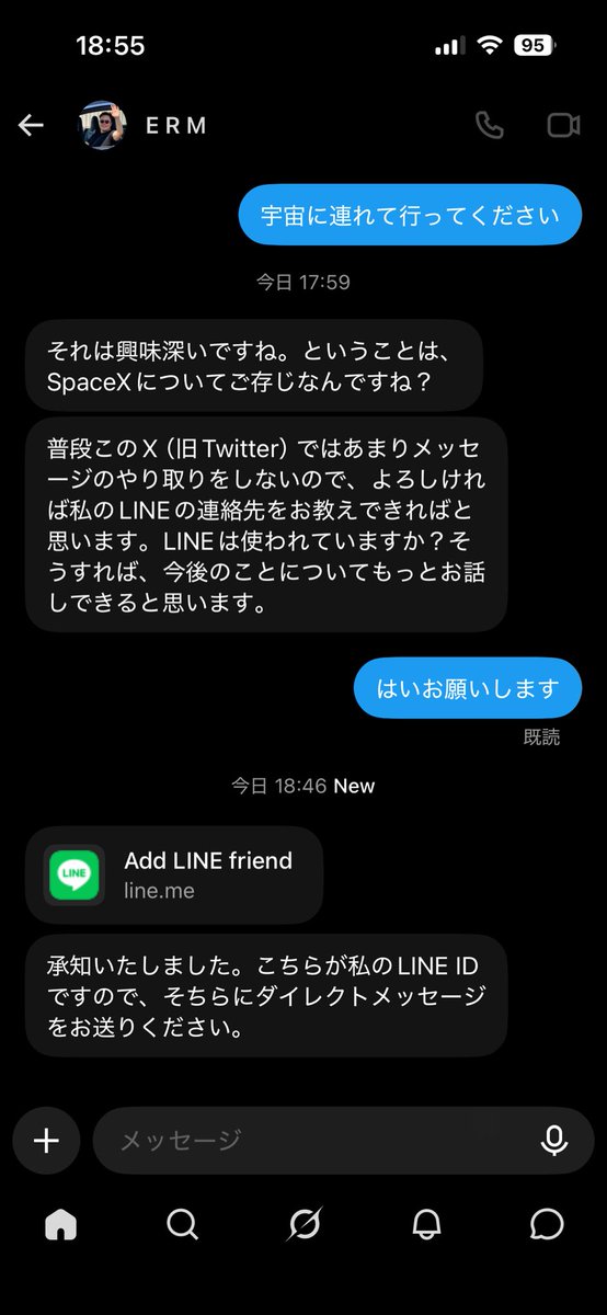 Mudojkc's tweet photo. イーロンとLINE交換した https://t.co/t5ar4sm8NC
