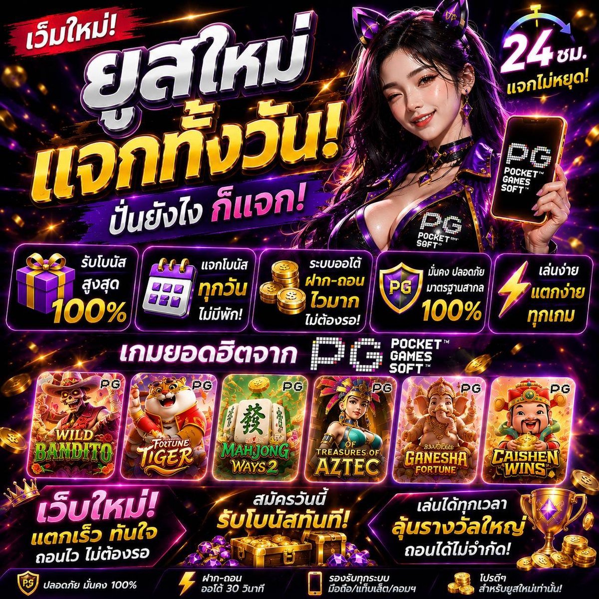 Monkey_King789's tweet photo. 💥 แตกทั้งวัน เว็บตรงไม่ล็อคยูส 💥
#RICH66🐺 เว็บใหญ่ มั่นคง ไม่มีประวัติการโกง👍🏻
🎰สล็อต 💰หวย ⚽กีฬา
🎲คาสิโน 🃏บาคาร่า ครบจบที่เดียว🔥
🌐สมัคร: https://t.co/swVTrcG9QR
🏧ฝาก-ถอน รวดเร็ว ระบบออโต้
💸แนะนำเพื่อนรับ 5%
💵คืนยอดเสีย 4.5%
🎂วันเกิดรับโบนัสสูงสุด 1,000
#สล็อต #บาคาร่า #กีฬา #หวย