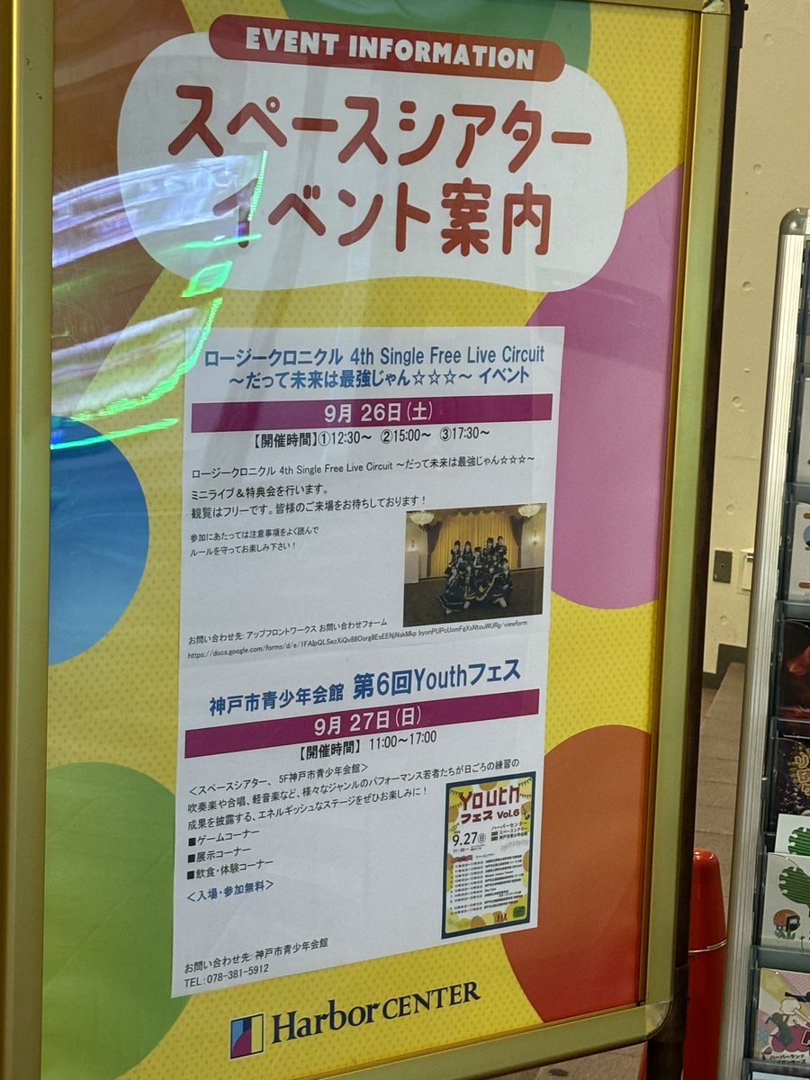 amita_world's tweet photo. 楽しかったでござる。 https://t.co/EQ4OCeS168
