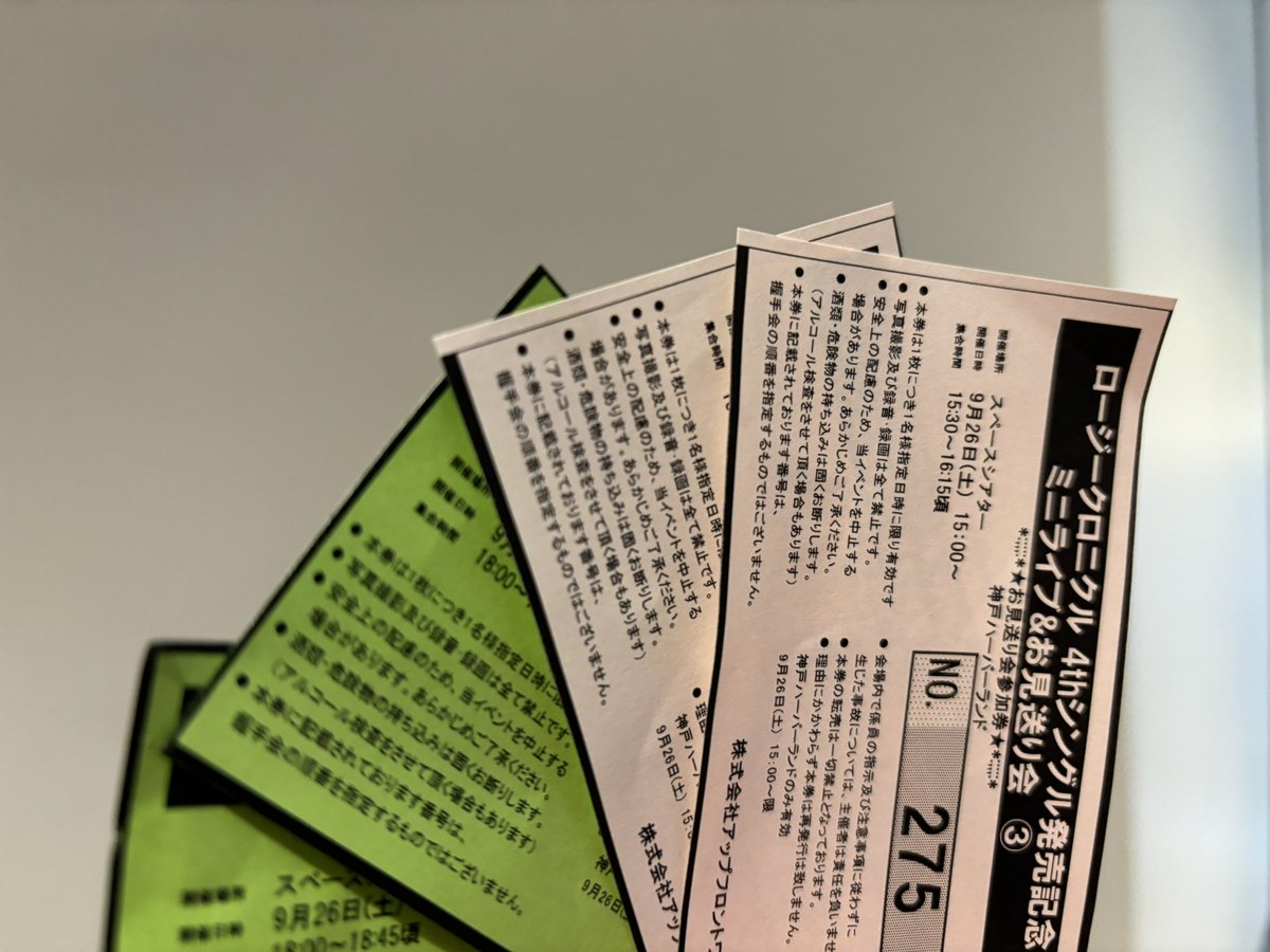 amita_world's tweet photo. 楽しかったでござる。 https://t.co/EQ4OCeS168