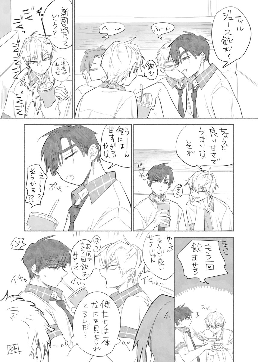 skskrts_26's tweet photo. イヴァティル https://t.co/7Yrve3GnrL