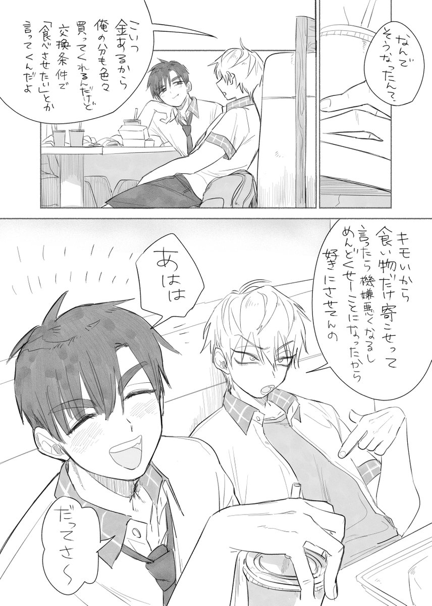 skskrts_26's tweet photo. イヴァティル https://t.co/7Yrve3GnrL