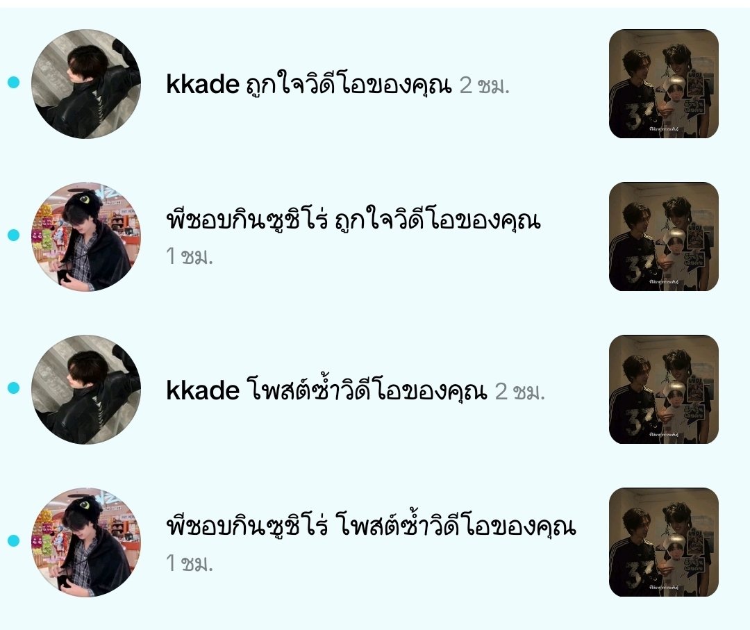 pu_pe_pp_'s tweet photo. มีแรงทำงานแล้วคับ🥺🫶 https://t.co/0ZpXxgit1G