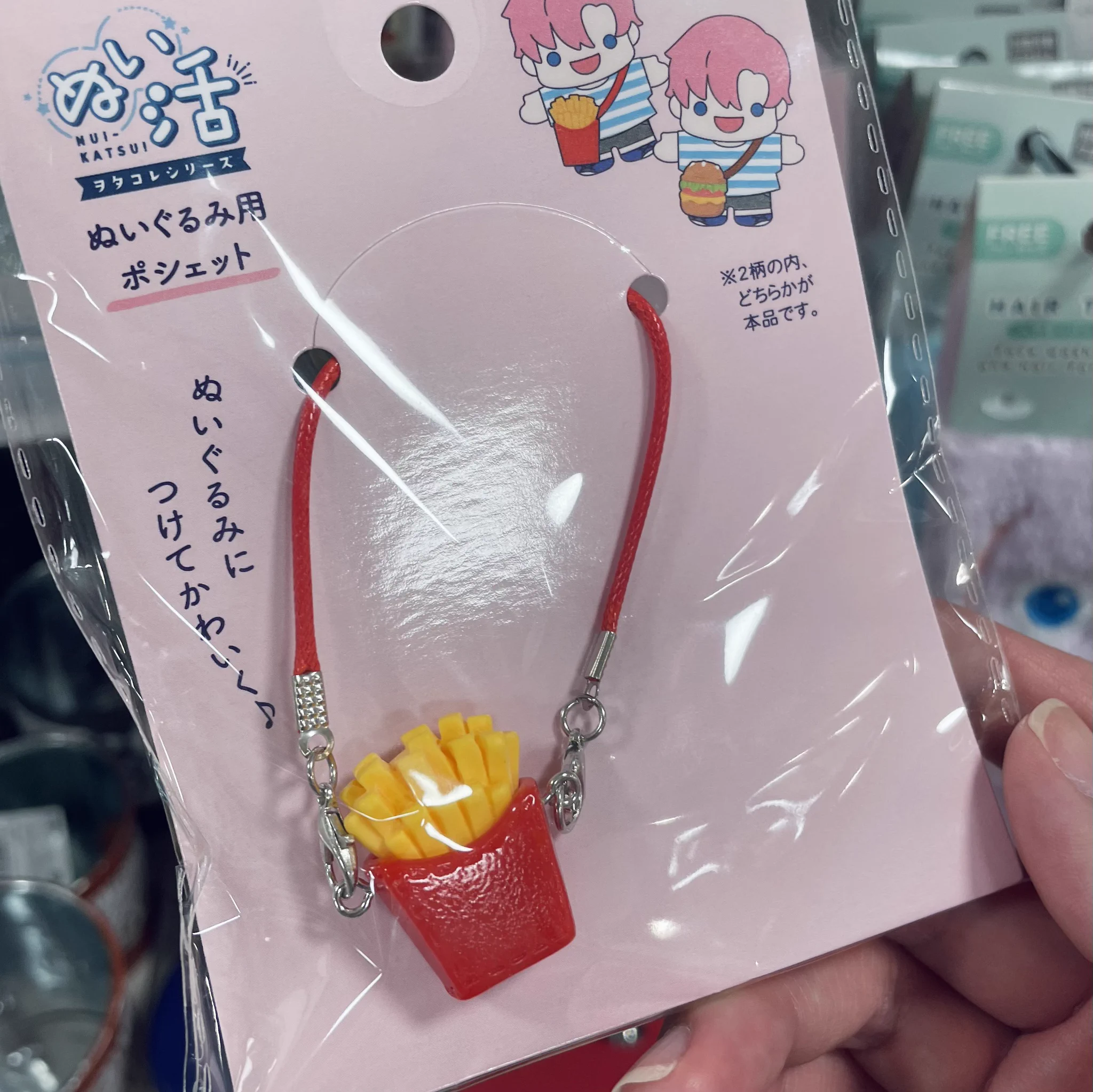マイノック🦭お仕事募集中 в X: „ポテト‼️テトさん可愛いね🍟♡“ / X