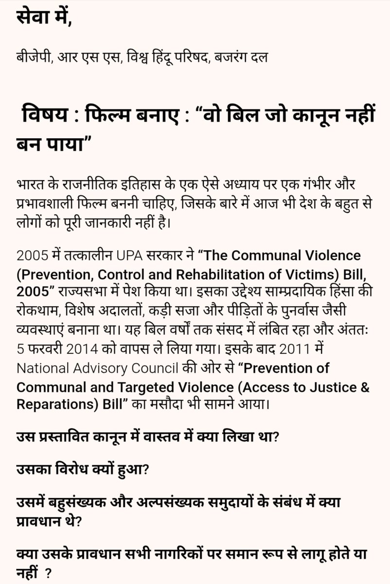 JainJammy's tweet photo. #CommunalBill

@PMOIndia @narendramodi @narendramodi_in @HMOIndia @AmitShah @RSSorg @VHPDigital @BajrangDalOrg @HinduAsociation @BJP4India @BJPLive @BJP4UP @myogioffice @CMOfficeUP @myogiadityanath @BJP4Gujarat @sanghaviharsh @ianuragthakur @SirPareshRawal @sudhirchaudhary https://t.co/NjwqnaQDTP
