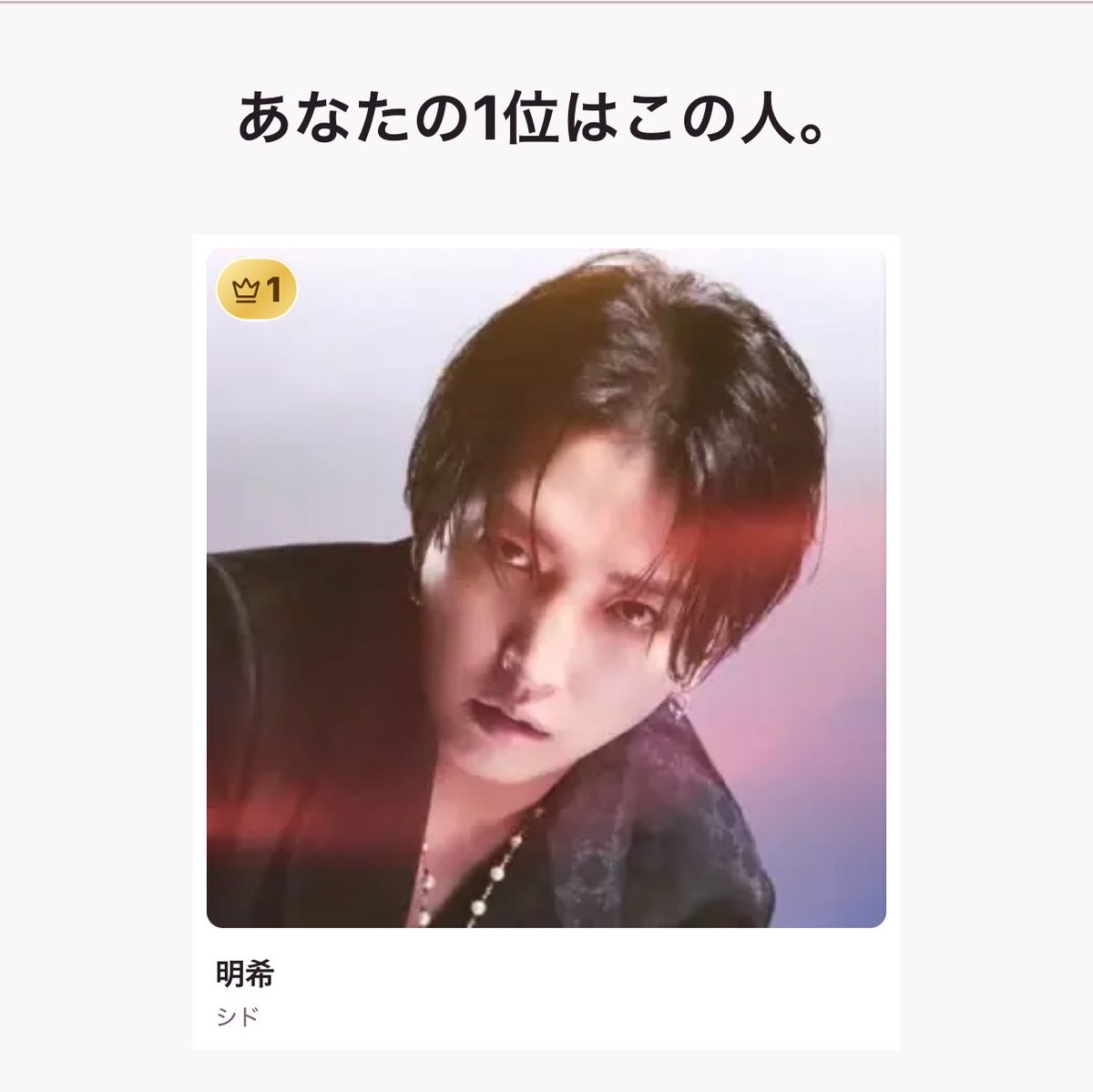 s_f_ks's tweet photo. もちろん顔以外も全部好き https://t.co/QrTHqKg3it