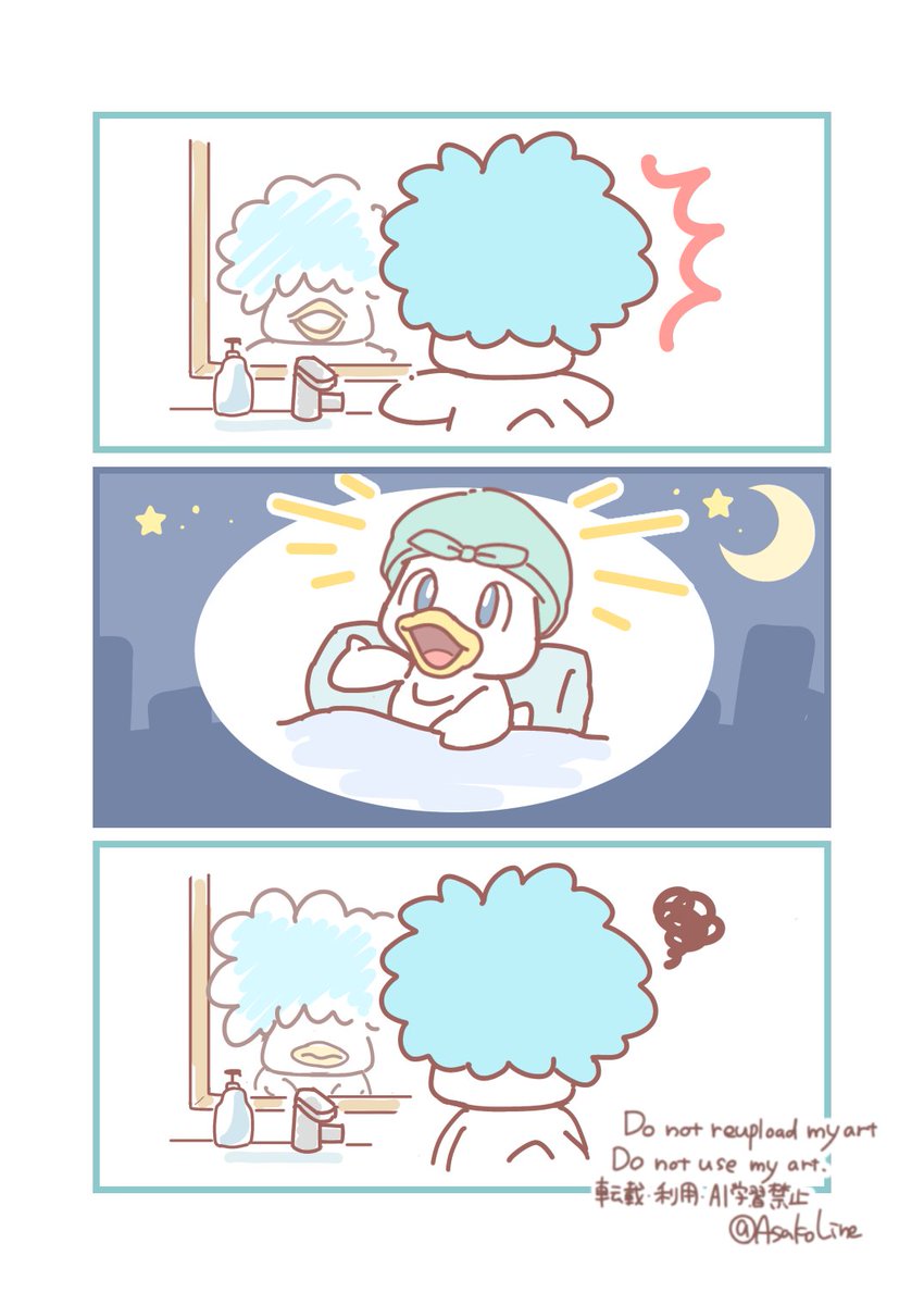 AsakoLine's tweet photo. しつこい寝癖 https://t.co/LXQ2DTADK9