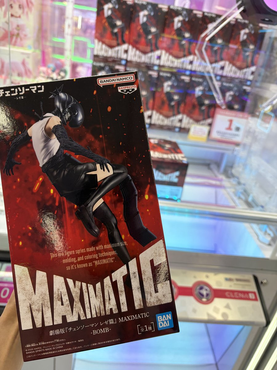 rinne07160's tweet photo. ボム 300円で取れた❕奇跡 https://t.co/51UsScP292