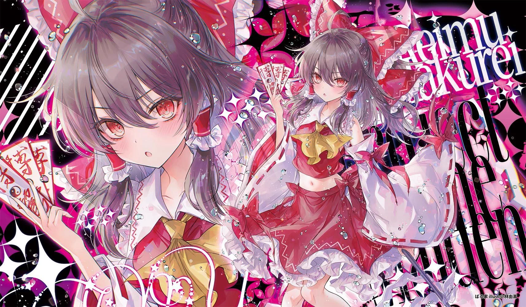 ぱる家@「例大祭」「ホロクル」 (@paruieS) / X