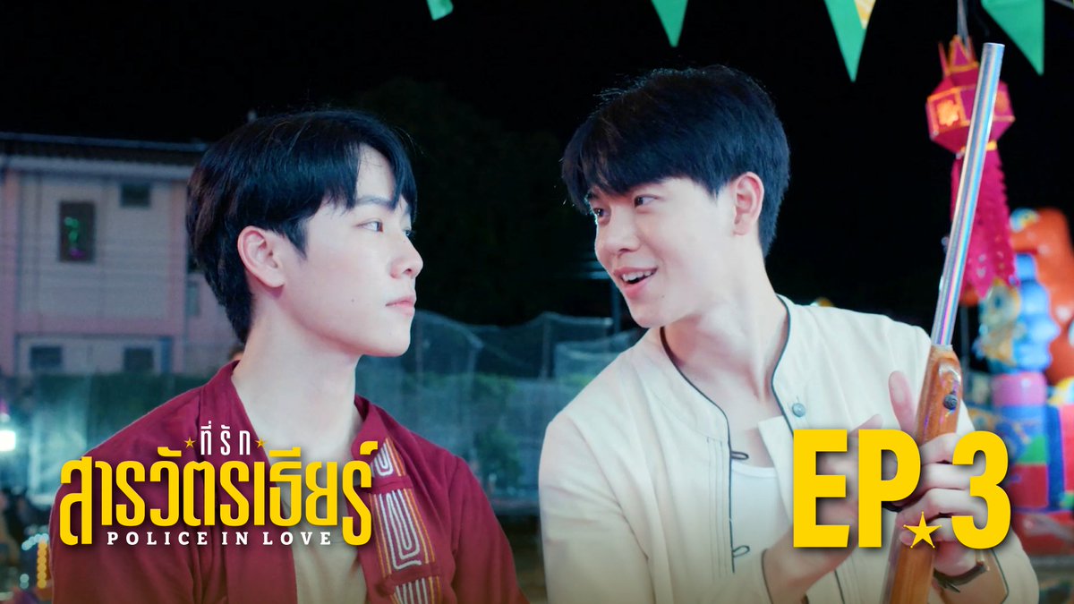 argentis_th's tweet photo. ที่รักสารวัตรเธียร์ | Police In Love : EPISODE 3
รับชมพร้อมกันได้แล้วทาง WeTV
https://t.co/lZUeBuQYaF

ที่รักสารวัตรเธียร์ | Police In Love
ทุกวันเสาร์ เวลา 20:00 น.
ดูได้ที่ WeTV ที่เดียวเท่านั้น

PIL SERIES EP3
#PoliceinLoveEP3 https://t.co/69uUY4hq8F