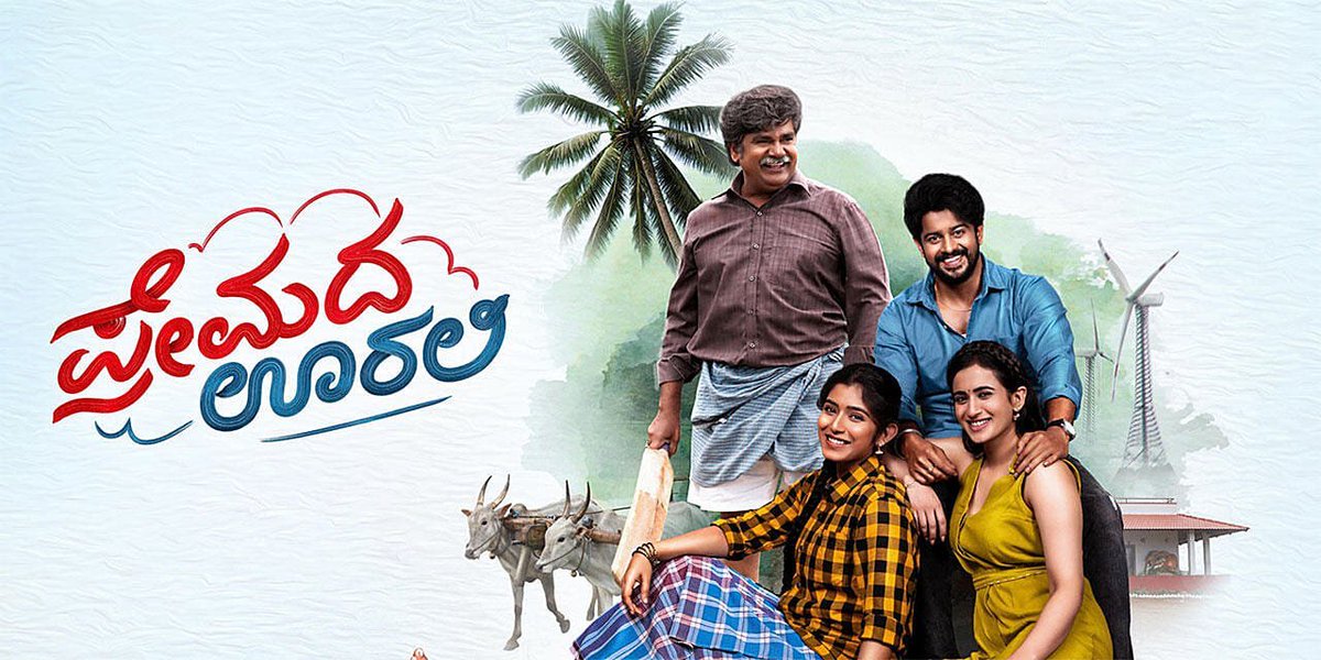 KA_Talkies's tweet photo. #PremadaOorali’s upcoming shows across Bengaluru city plexes are almost full! 🔥

Sad to see the film not getting releases in many district centres across Karnataka.

Hope more shows are added tomorrow! 🤞 https://t.co/4N0Vm8lC8E