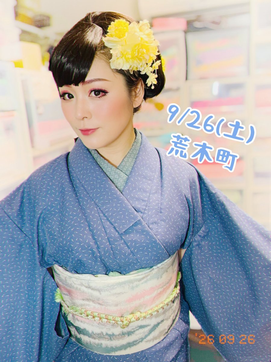 sing_draw_chie's tweet photo. 9月26日土曜日🈺荒木町🈺
バースデーライブのフライヤーが完成しました❣️ご予約承りも開始いたします。お名前と人数をちえまで。お席に限りがございますので、予約後のキャンセルの場合は1週間前までにお願い致します🙏
#荒木町 #荒木ちえ #バースデーライブ #ソロライブ #ご予約お待ちしてます https://t.co/ryJ3N0TKXE