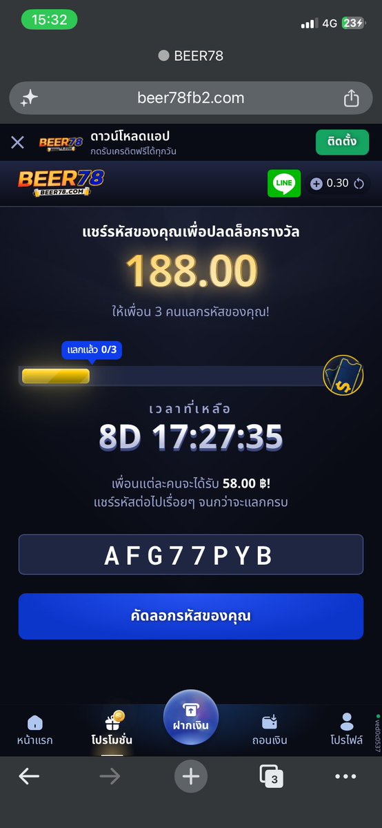 FitluvC's tweet photo. @Phoowit15 #Beer78 รับ 58.00 ฿ เมื่อแลกรหัสลับนี้!

รีบหน่อย! จำกัดการแลกเพียง 3 ครั้งเท่านั้น!

ขั้นตอน:
1. ไปที่ https://t.co/MFmtKWRaMq
2. ลงทะเบียน/เข้าสู่ระบบ
3. กรอกรหัสฟรี: AFG77PYB
4. คุณจะได้รับ 58.00 ฿! https://t.co/6S3i1Qnn8G