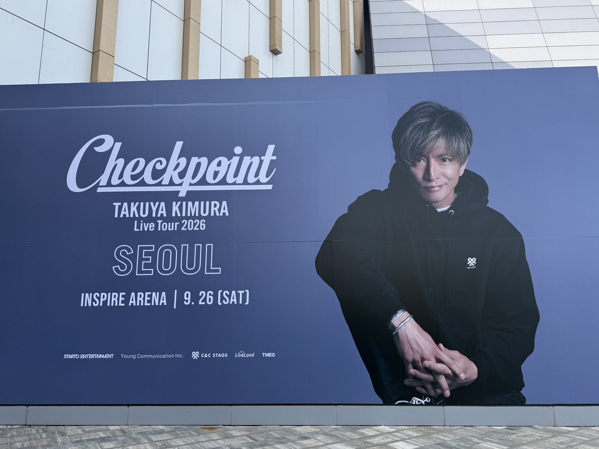 smameru's tweet photo. #TAKUYAKIMURALiveTour2026 inソウル 

「日本から韓国へ来て、こうして受け入れてもらうことができて、胸がいっぱいです」

そう言って涙ぐむ拓哉くんを見て、私も胸がいっぱいに🥹

ソロ初となる海外ライブ✨
大成功、本当におめでとう🎉
最高の時間をありがとう❤️
#Checkpoint
#木村拓哉 https://t.co/XuNss7NWkN