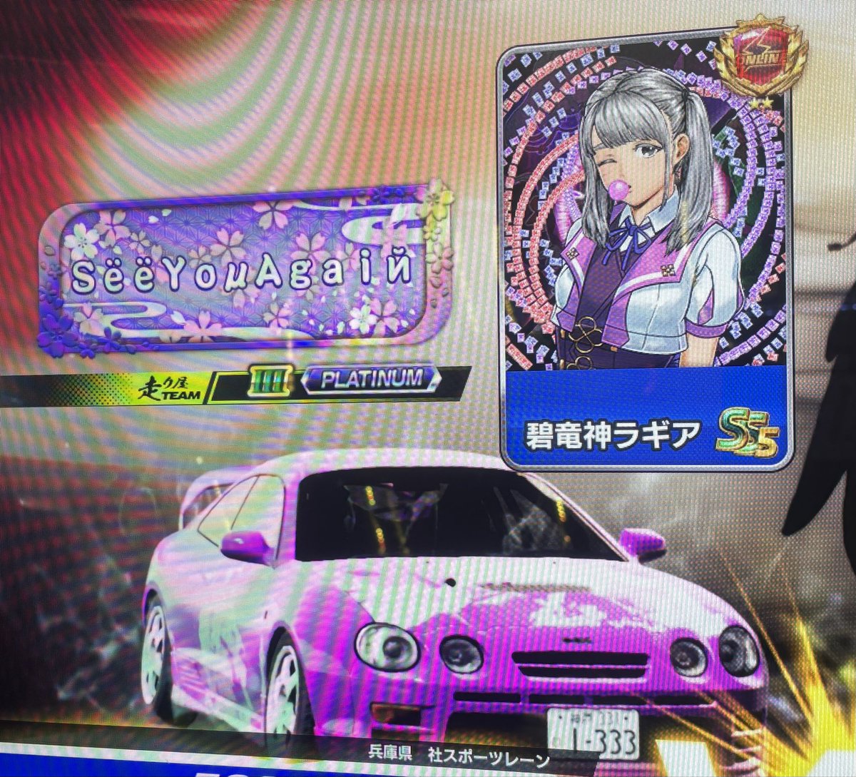 RagiaRyo's tweet photo. なんかやる気になったから久々やるでー！
去年始めた時1ヶ月だけガチってルビ7まで行ったけど燃え尽きて全くやらくなったから今回は継続🤣 https://t.co/hyCCLd2W3e