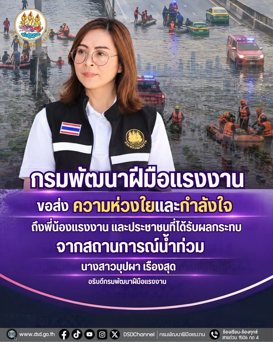 DSD_Channel's tweet photo. https://t.co/5cfUkOlstp