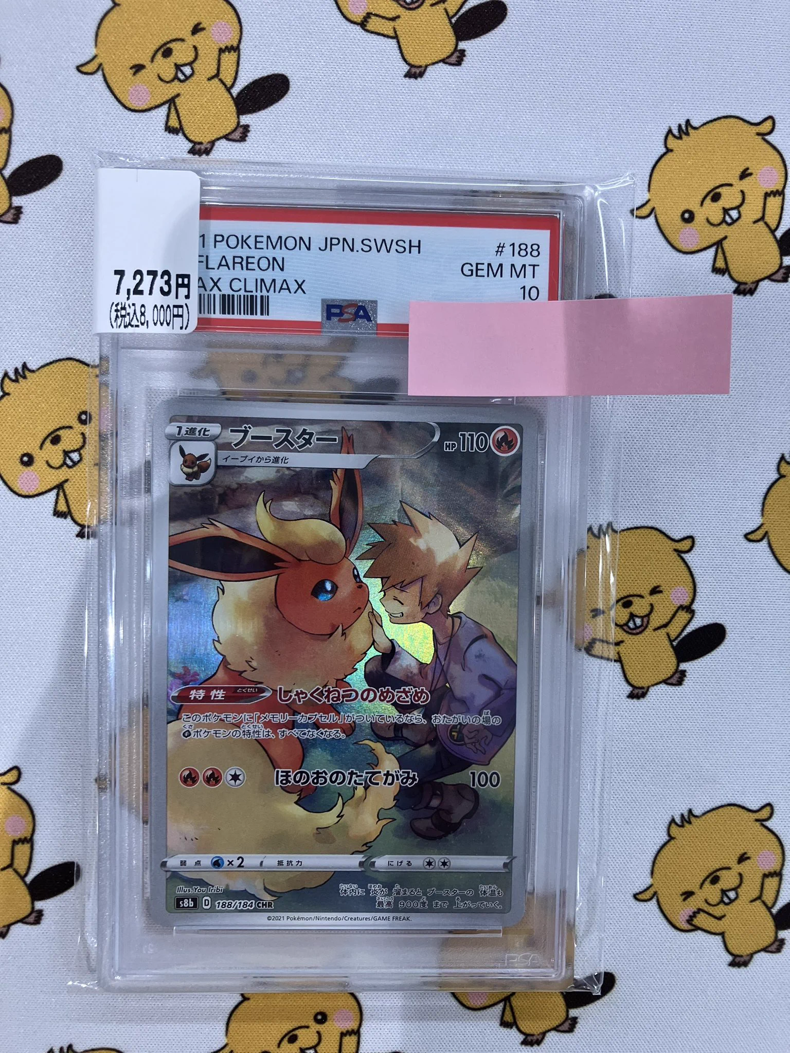 BOOKOFF あそビバ イオンモール 堺北花田 on X: 