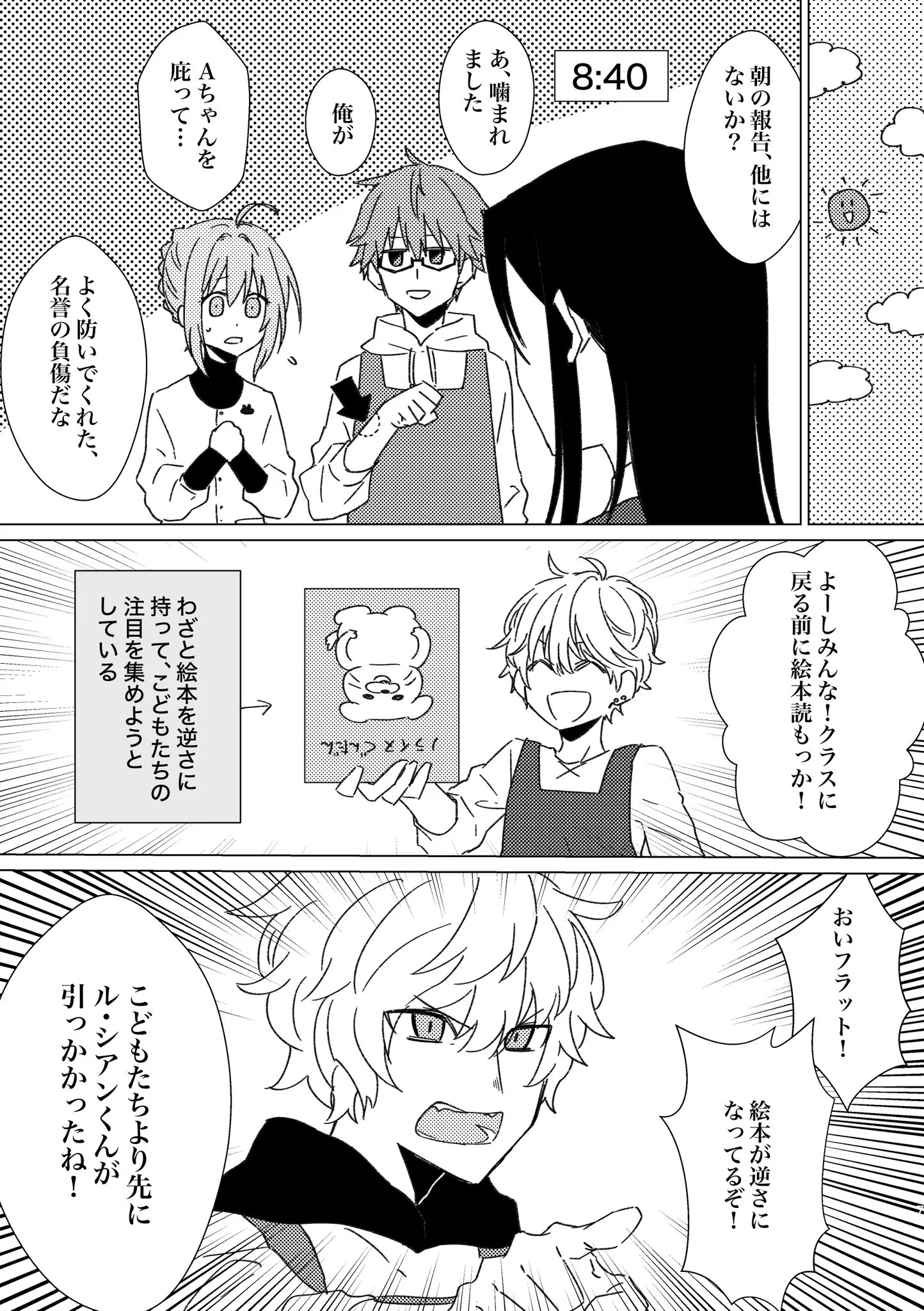 奏汰【10/11 西4 I46b】 on X: 