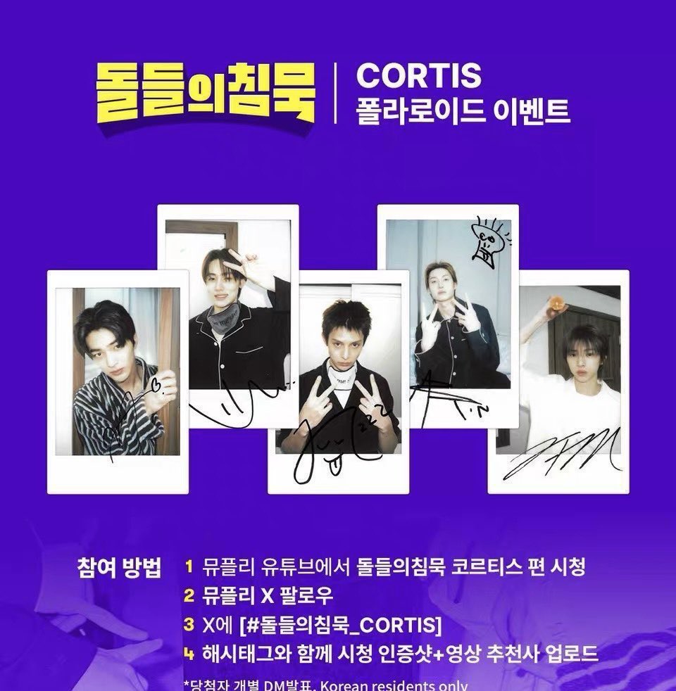 Bill22u1's tweet photo. 코르티스 싸인 폴라 구매
WTB cortis signed polaroid
BUY⭕️ 
https://t.co/7UZtIw3Ijg
고가 양도도 가능합니다 🥺
제임스 주훈 마틴 성현 건호 사녹  공방 포토카드 포카 판매 교환 폴라 싸폴 양도받아요 양도 싸폴 wtb wts #CORTIS #코르티스 #제임스 #JAMES
#돌들의침묵_CORTIS #싸폴 #폴라로이드 https://t.co/zyAunkoGF2