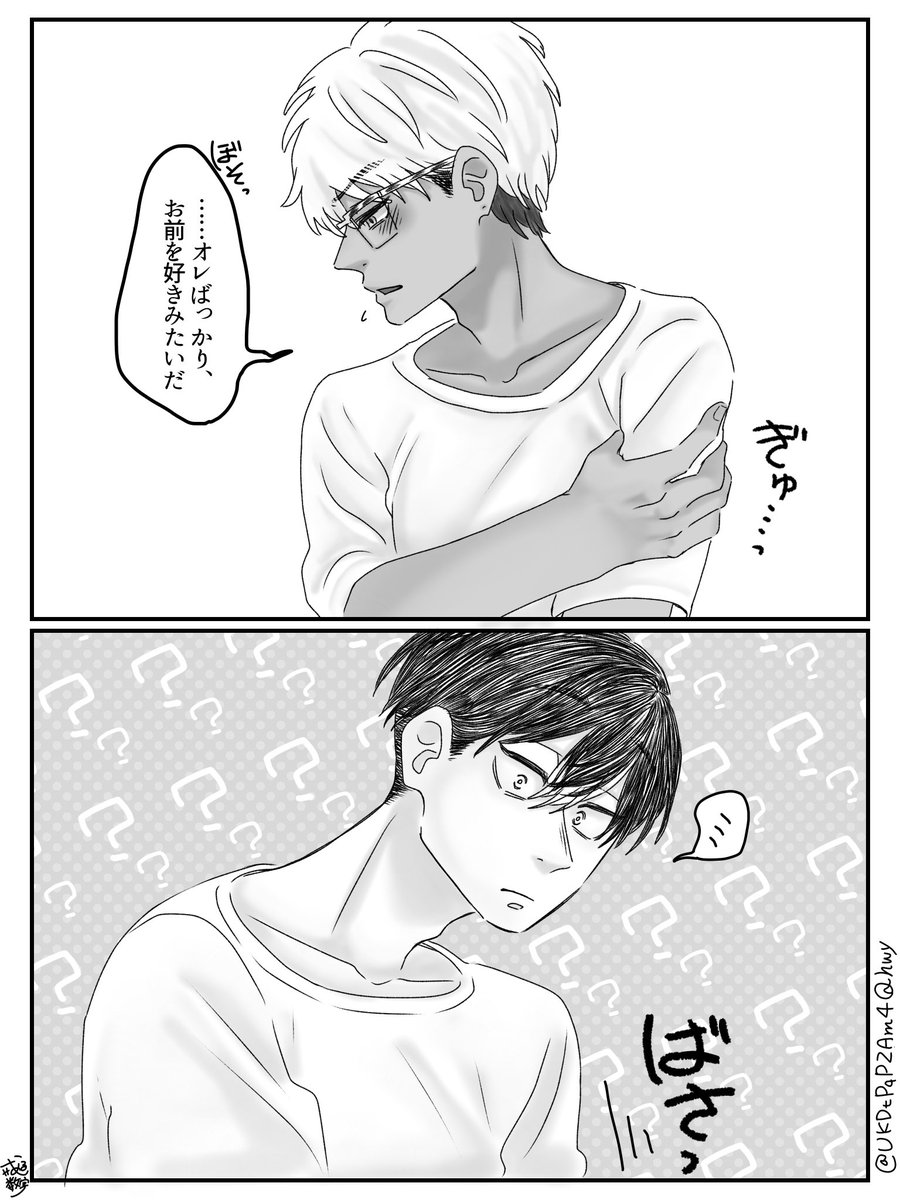 UKDtPqP2Am4Qhwy's tweet photo. わから説得　半稀 https://t.co/IkIifpA61o