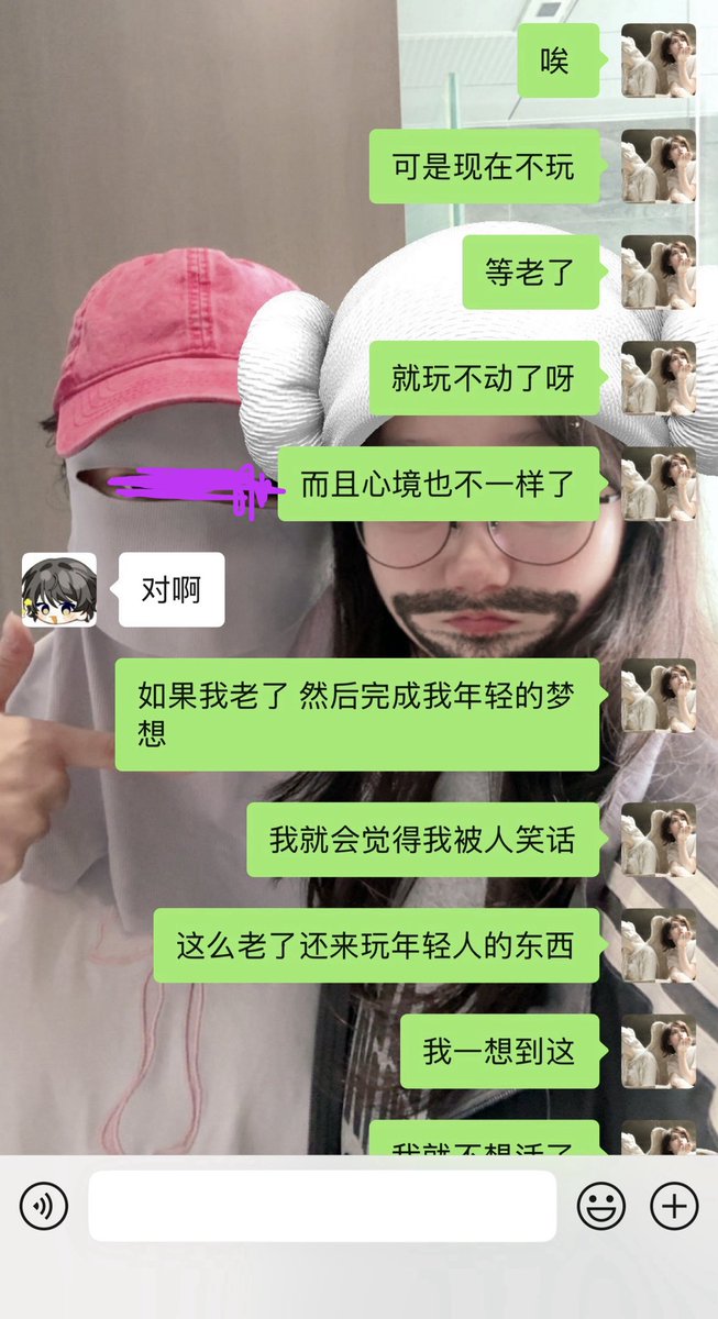 NFALME_ww's tweet photo. 就是我好想哭呀 https://t.co/yV6FJzfbRB