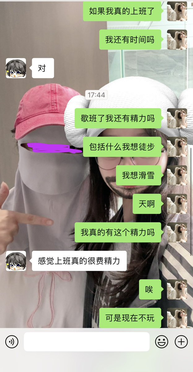 NFALME_ww's tweet photo. 就是我好想哭呀 https://t.co/yV6FJzfbRB