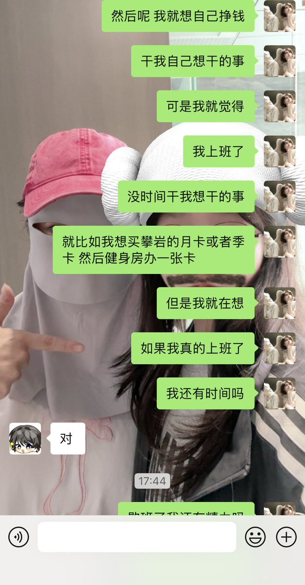 NFALME_ww's tweet photo. 就是我好想哭呀 https://t.co/yV6FJzfbRB