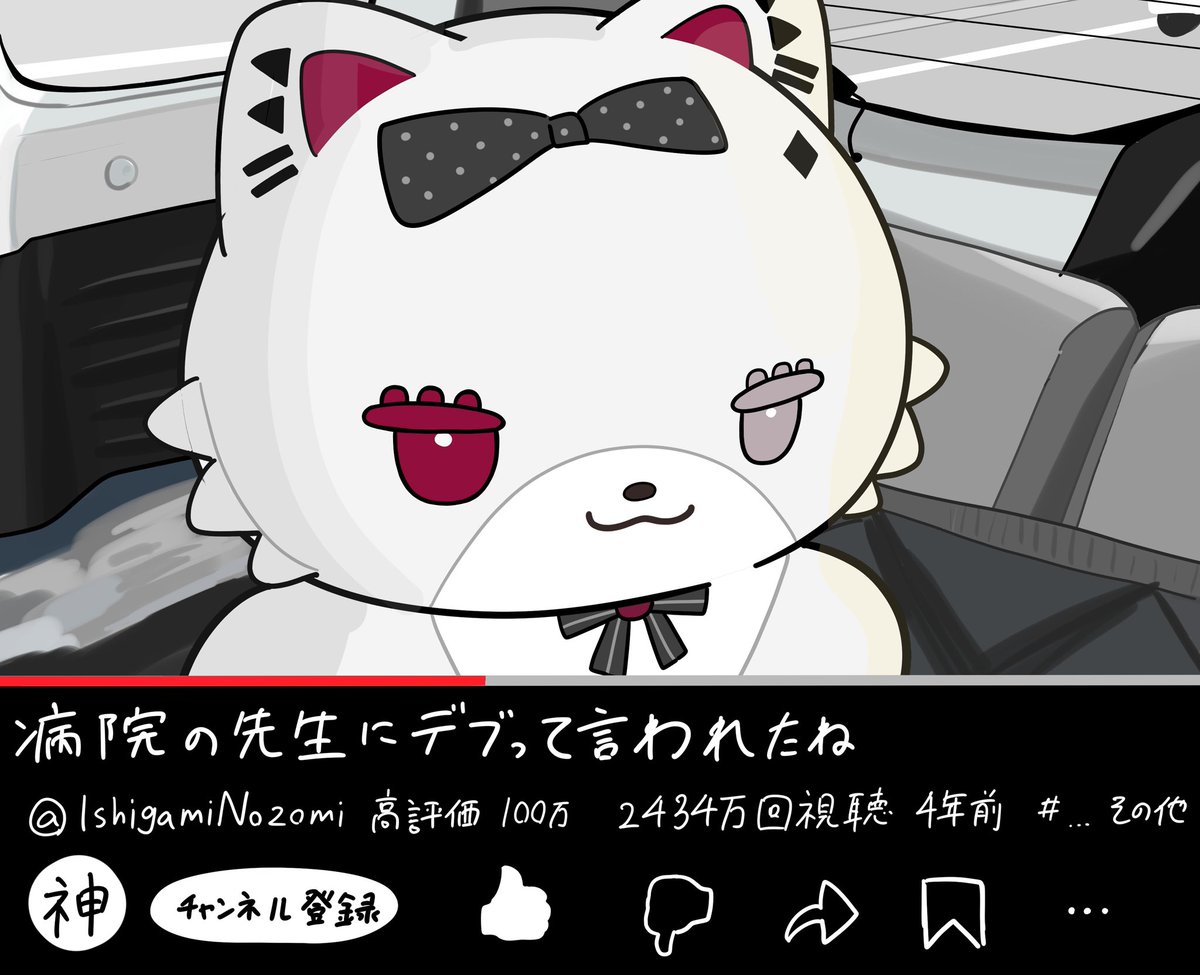 2525butaniku's tweet photo. ※パロ
最近TLに大量のデブたうんが流れて来て神 https://t.co/Inv5AaXc4o